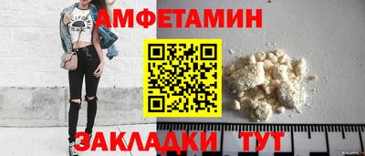 гидра Жуковский