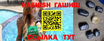 гидра Жуковский
