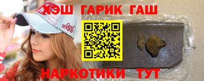 винт Апрелевка