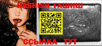 соль ск Аргун