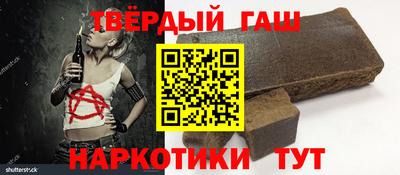 гидра Жуковский