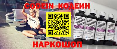гидра Жуковский