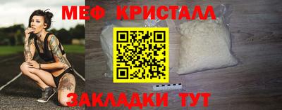 гидра Жуковский