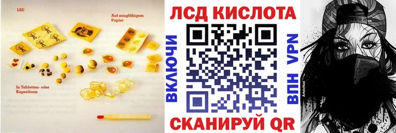 MEGA зеркало  купить наркоту  Моздок  Лсд 25 экстази кислота 