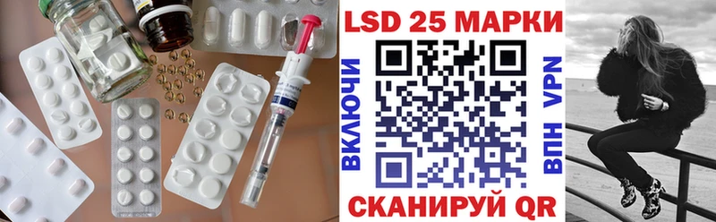 ЛСД экстази ecstasy Моздок