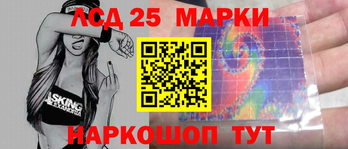 кракен как войти  LSD-25 экстази ecstasy  Лсд 25 экстази  Вход с VPN  Моздок  LSD-25 экстази кислота 