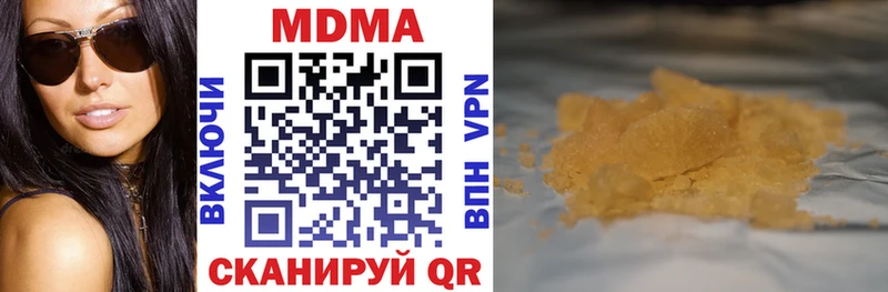 МДМА молли  Моздок 