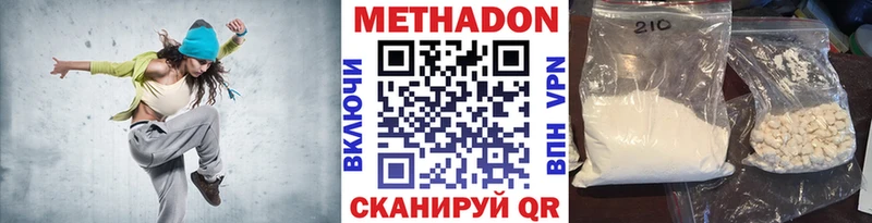 МЕТАДОН белоснежный Моздок