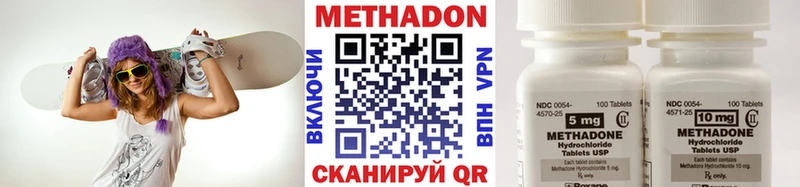 мега   Моздок  МЕТАДОН кристалл 