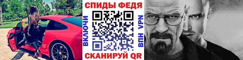 Метамфетамин витя  где можно купить   Моздок 
