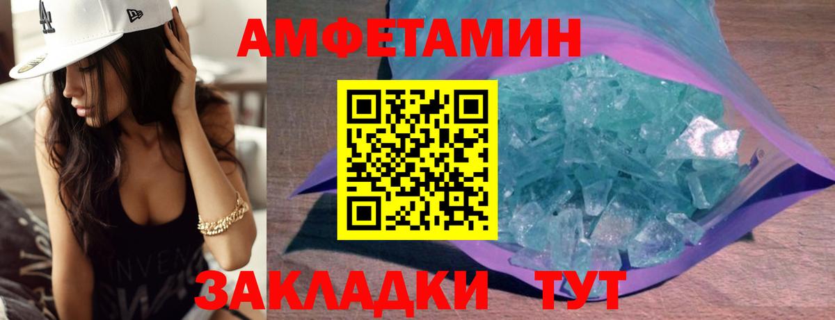 COCAIN  НБОМе  Мефедрон   ГАШ  Моздок  A PVP СОЛЬ кристаллы  Вход с VPN 