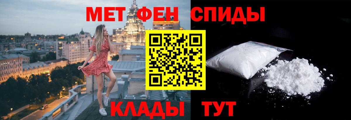 Моздок  Первитин витя  Первитин витя  Вход с VPN 