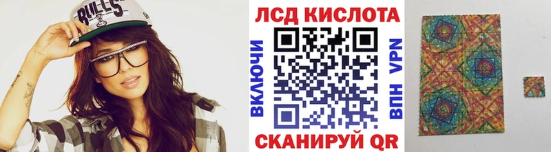 купить Моздок Наркотические марки 1500мкг