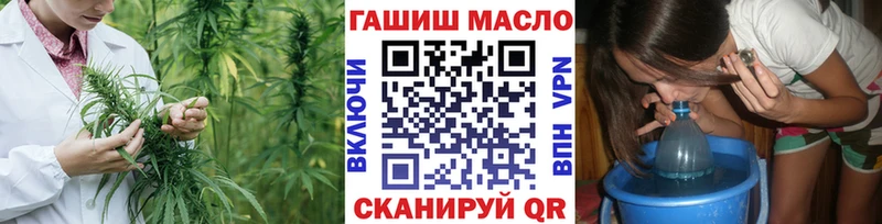 darknet формула  Моздок  ТГК концентрат 