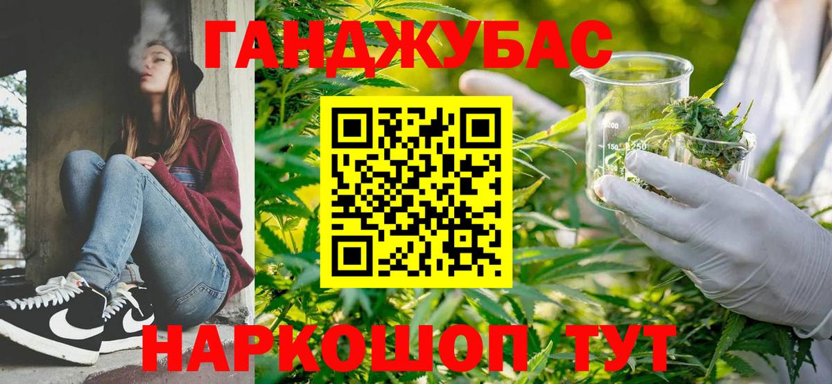 Каннабис сатива  Каннабис THC 21%  Канабис Bruce Banner  Вход с VPN  Моздок  Бошки Шишки Ganja 
